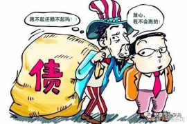 宜川讨债公司如何把握上门催款的时机