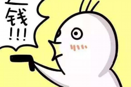 宜川商账追讨清欠服务